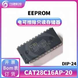 CAT28C16AP-20 封装DIP-24 电可擦除只读存储器IC 全新原装正品