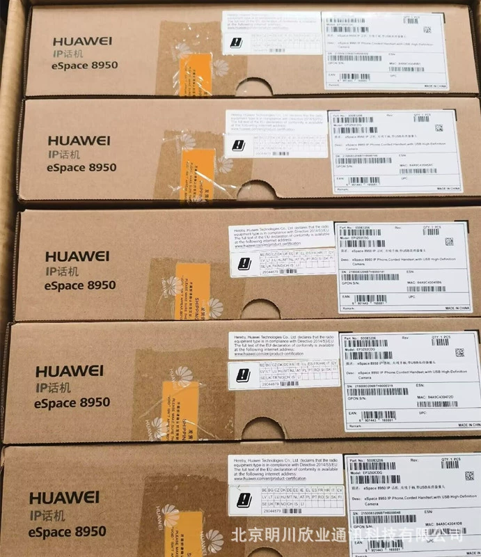 Видеотелефон Huawei ESPACE8950 с большим экраном, мультимедийный Android SIP видеотелефон