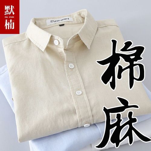 Summer Men's White Cotton Linen Short Sleeve Shirt, Youth Casual Linen Long Sleeve Blouse, Slim Fit Half Sleeve Top, Thin
