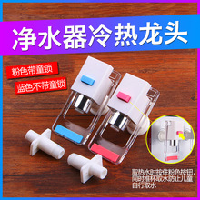 ��ˮ���ˮ�C���ˮ���^ˮ�y�ܾ��C��ˮ�_�P���һ�w�ӟ�ˮ��ͨ��