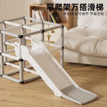 儿童滑滑梯室内家用婴儿小孩床边滑梯攀爬架小型宝宝玩具家庭乐园