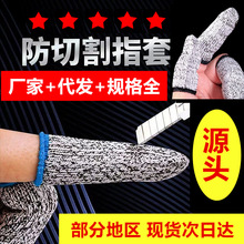 �S�����l ���и�ָ����ĥ�ڱ���̲�ժ���o��ָ��Ĵָ�� ����ָ��