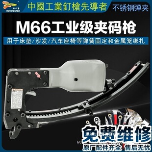 ���M66M46M45SM66TM85M88�A�a���A�Ϙ��ۻ\�����|���Wͨ�ÿ�