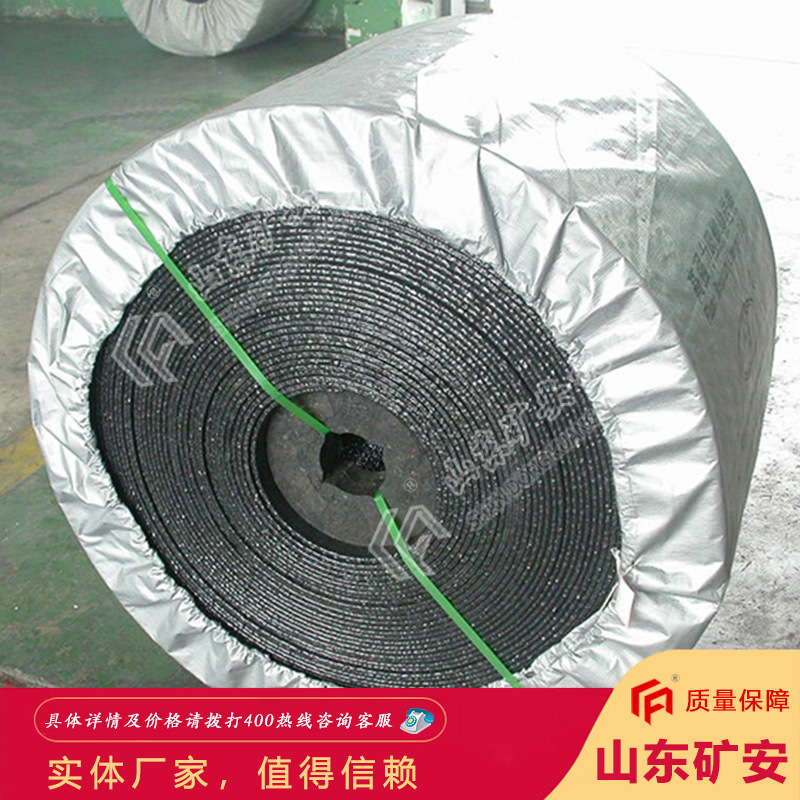 库存充足阻燃输送带 运量大运输稳定阻燃输送带