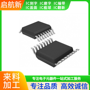 SOP系列ic磨字 ic刻字 ic打标 去字 编带 ic磨丝印 交货快-阿里巴巴