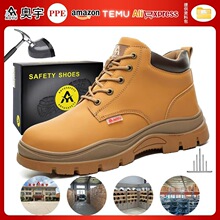 跨境新款男防砸防刺穿劳保鞋男高帮工地安全鞋轻便耐磨防滑防护鞋