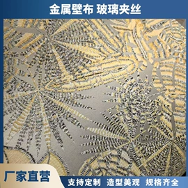 不锈钢网;铜丝网