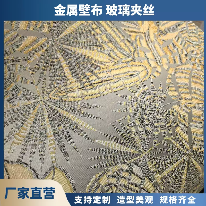 金属铜丝编织网壁布软装背景墙吊顶餐厅酒店铜丝网玻璃夹丝装饰网