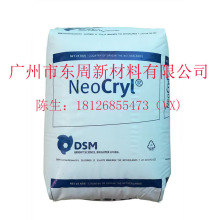 DSM��˼��Neocryl&reg;-B811���w��ϩ���֬�C��PET�ϵ��x�͉T�ӣ�