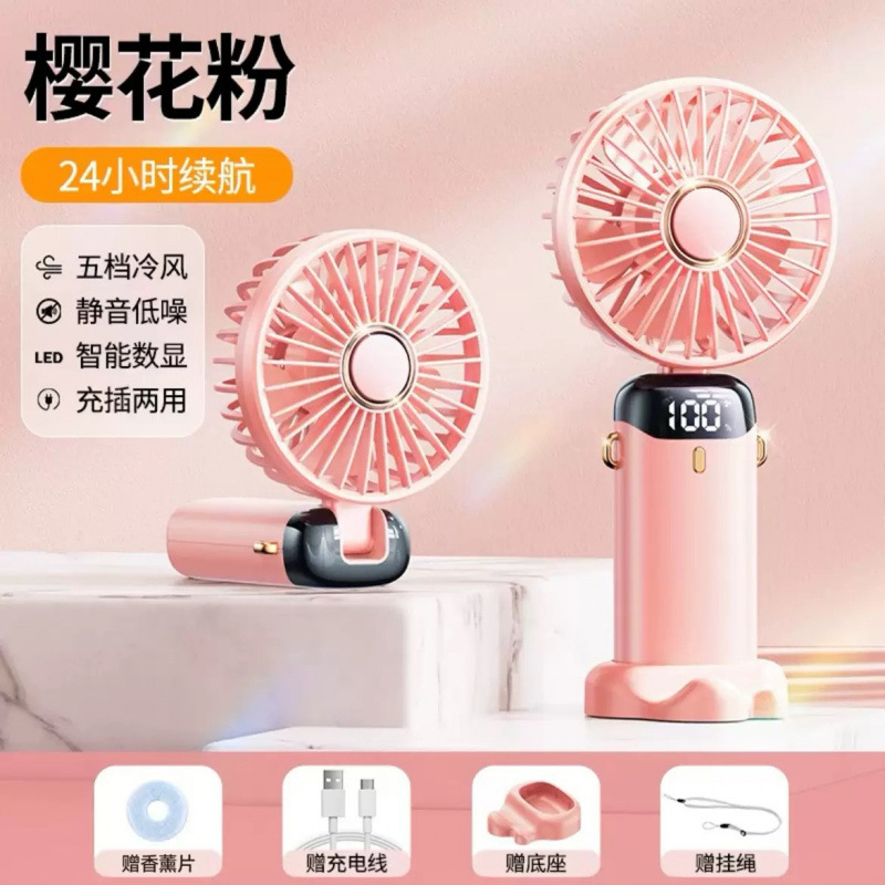 手持小风扇制冷小空调半导体冷风冰敷便携迷你充电降温神器送贴纸|undefined