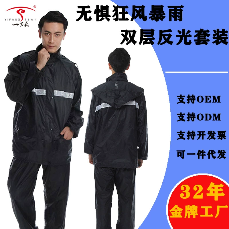 Raincoat, breathable retroreflective trousers, (Cross-border trading), polyester, wholesale