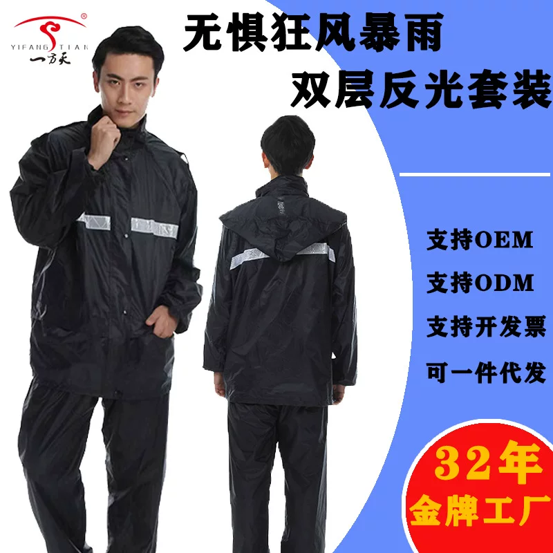 Raincoat, breathable retroreflective trousers, (Cross-border trading), polyester, wholesale