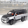 Realistic metal SUV from foam, off-road car model, minifigure