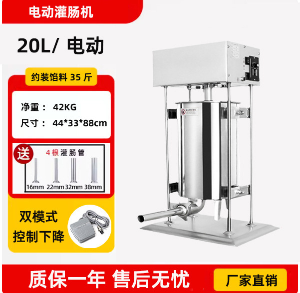 送料無料ソーセージ充填機、業務用全自動電動ソーセージ充填機、家庭用ハムソーセージ手動充填機|undefined
