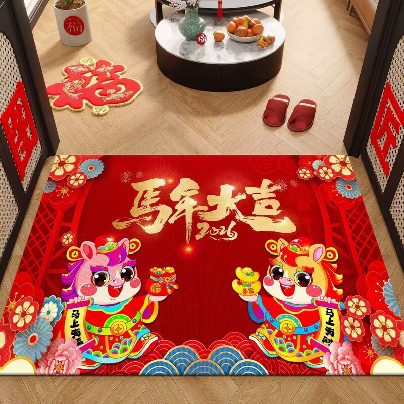2026新年红色喜庆地垫马到成功家用耐脏脚垫吸水防滑水晶绒地毯|undefined
