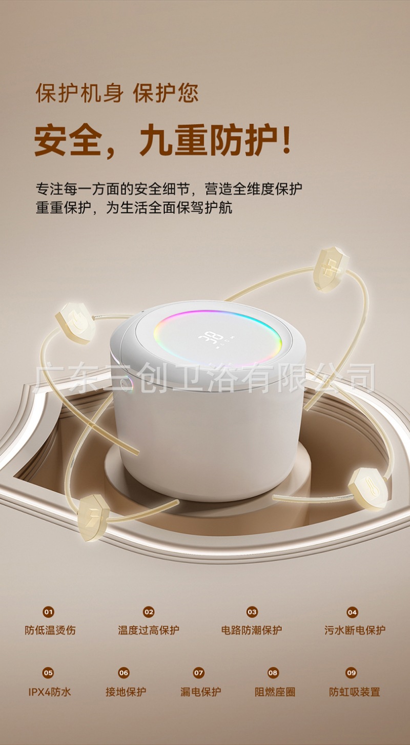 智能马桶G1-详情页 (33).jpg