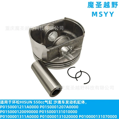 Cross-Border Applicable to Cylinder and parts