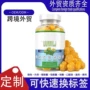 外贸源头爆款跨境软糖