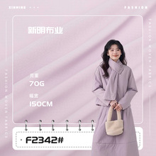 �F؛ȫ��70g�p������o늷���ˮ�ﶬ��������՚��޷�������