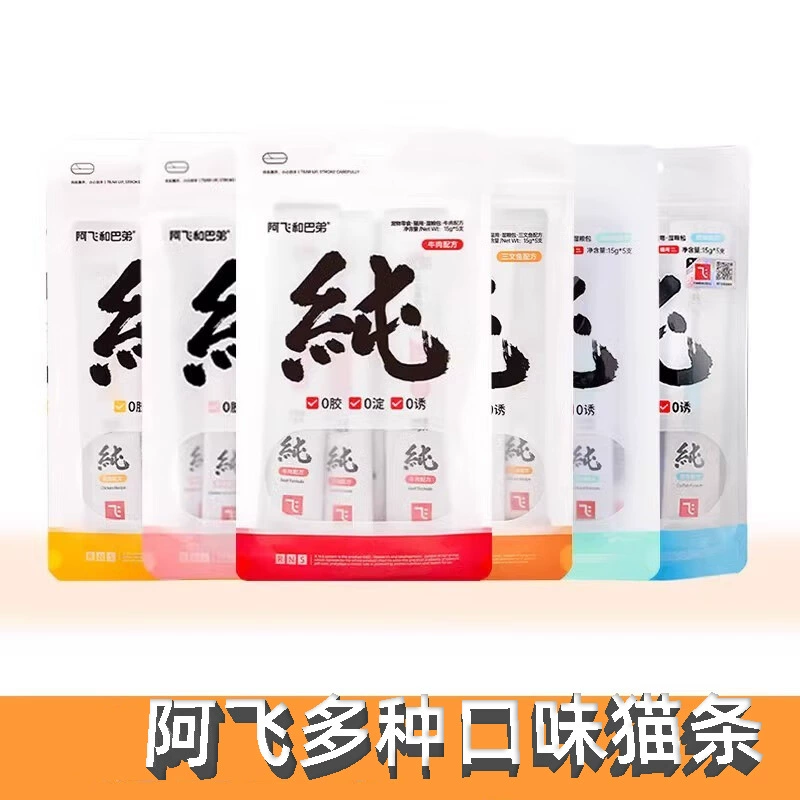 Кошачьи снеки A Fei and Buddy для взрослых кошек и котят, универсальные, без крахмала, без жевательной резинки, без пищевых приманок, кошачьи полоски из чистого мяса