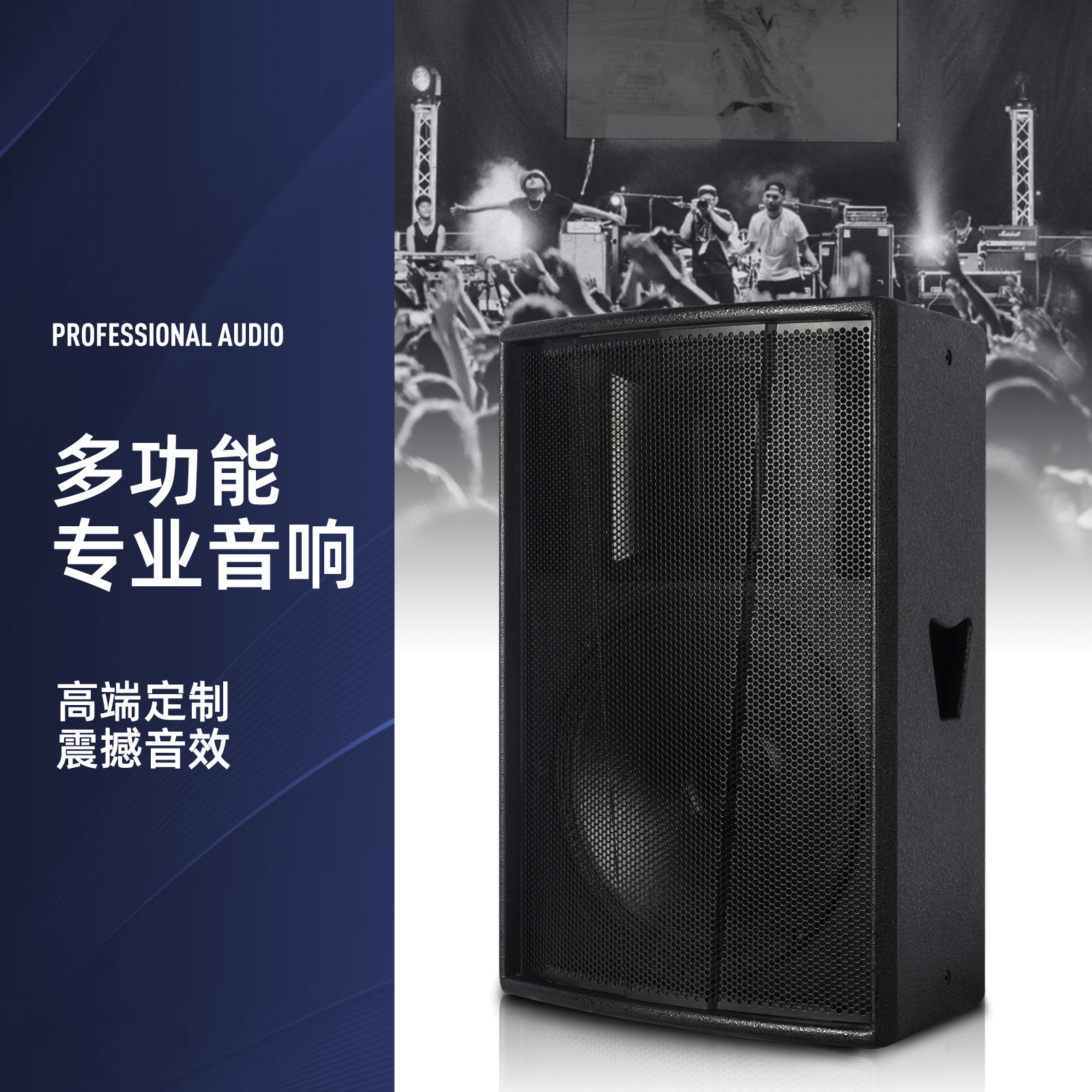 Matin 15 pulgadas de audio de frecuencia completa acampando boda escenario pequeño al aire libre altavoces profesionales de madera impermeable