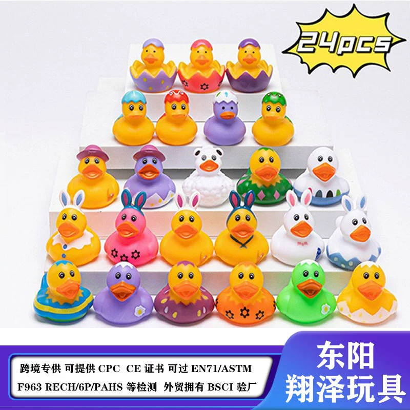 Игрушка ванны детей утки воды Желтого цвета утки Пасхи винила Амазонки новая горячая продавая скрипя плавая