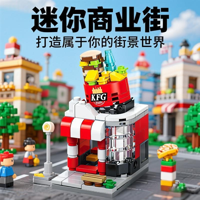 Street View Series 8755 City Architecture Gift Street Stall Wholesale Assembly Children's Educational Building Blocks Toys for Boys and Girls Street View Series 8755 City Architecture Gift Street Stall Wholesale Assembly Children's Educational Building Blocks Toys for Boys and Girls