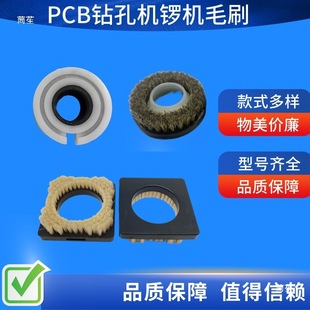 PCB���͙C茙Cͨ�ô���TL-60���_ëˢ�|̨���ظ����ԊA�^��ϴëˢ