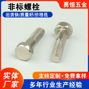 �๦λ��煼ӹ� ���ͼ���ռӹ� ��շǘ���˨�ӹ� �gӭ��D���