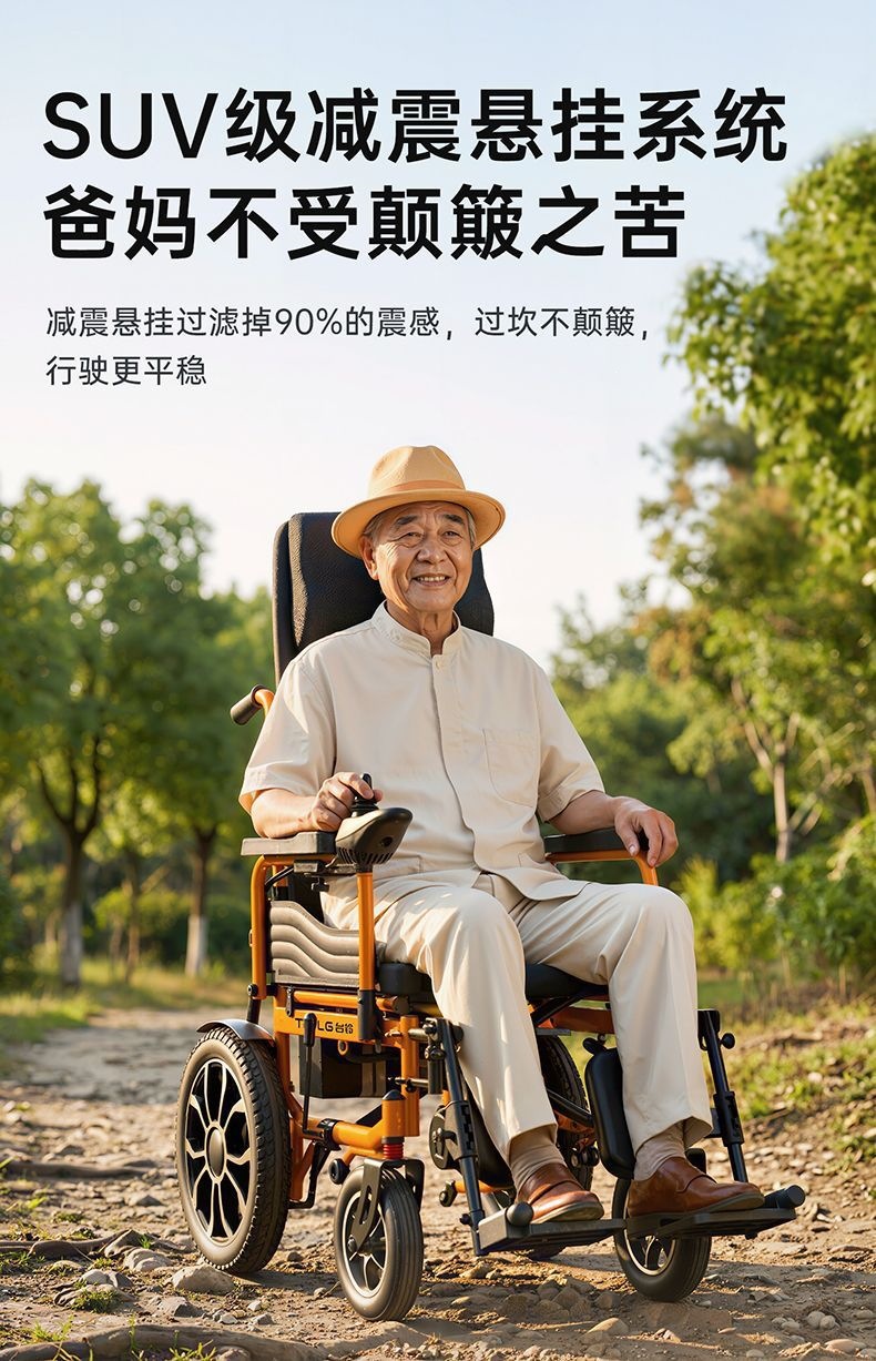 Tailing electric wheelchair for the elderly, intelligent, ultra-light, reclining, foldable, portable, compact, for disabled individuals