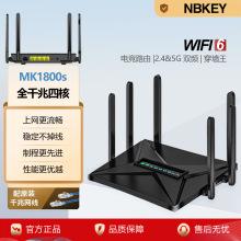 ¿늸·owifi6ȫWͨ·5Gplǧ׸WiFi
