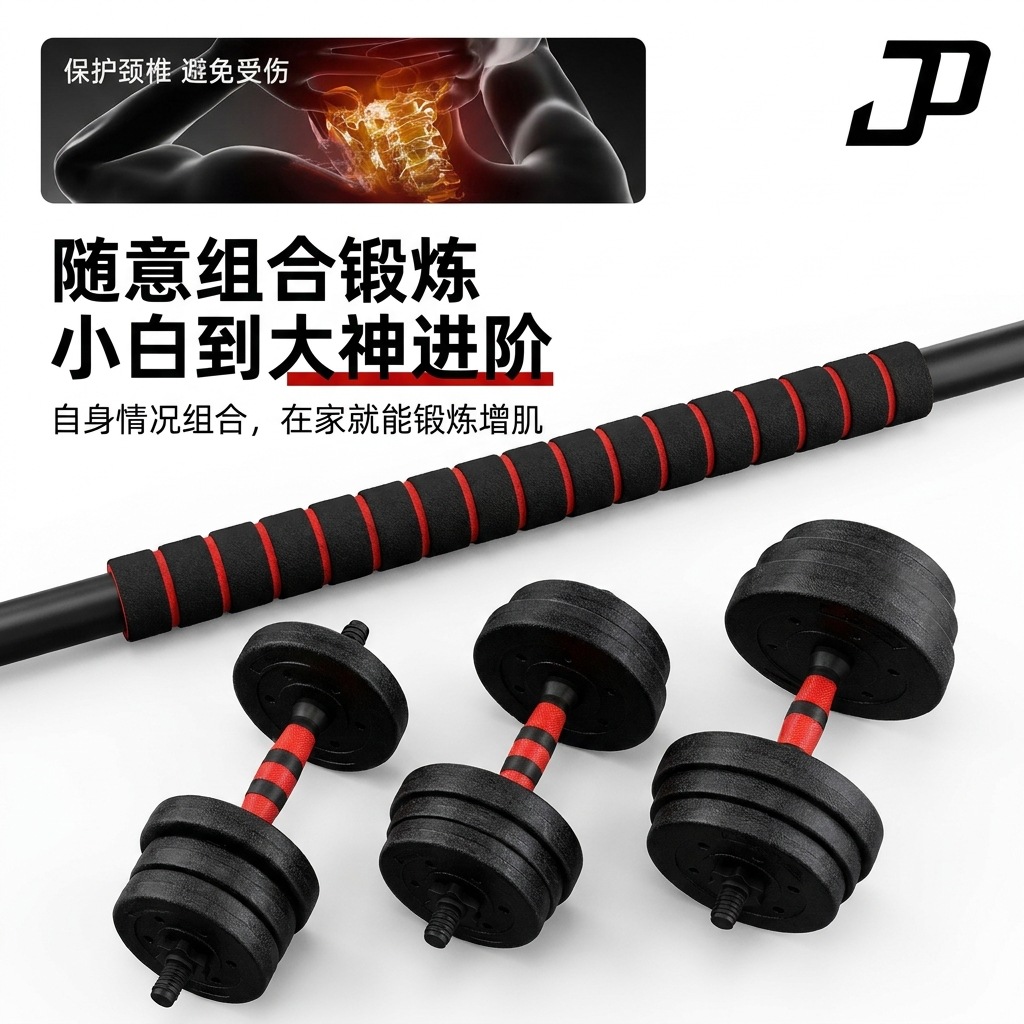 Kurzhantel mit Zementummantelung, Hantel für Herrentraining und Fitness, verstellbare Langhantel, Kettlebell, geräuschlos, rutschfest, Kombi-Set, direkter Herstellerverkauf