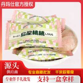喜糖糖果 乌龙桃桃白桃味硬糖 糖果喜糖 喜糖混装高端 结婚喜糖