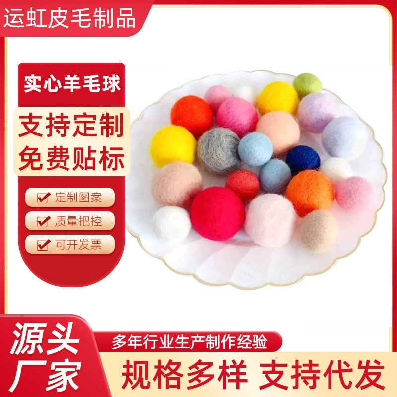 Цветные шерстяные войлочные шарики ручной штамп музыка фестиваль декоративные войлочные шарики DIY трансграничные твердые шерстяные шарики для домашних животных 4 см