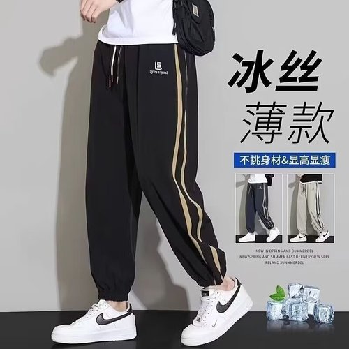 All-matched casual pants, men's loose straight casual pants, trendy men's strap-legged pants, all-matched ins, Hong Kong fashion men's pants