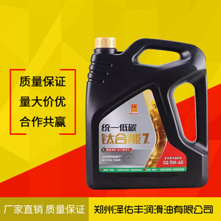���l⁺���7ϵONE 5W-40 SQ/SP 4Lȫ�ϳ����C�͇�����Ʒ