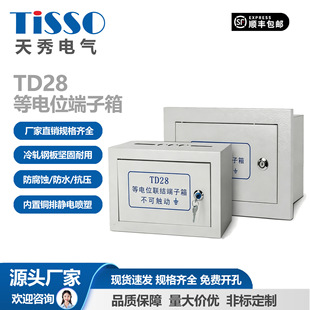 TD28���λ�������̖С̖���b�l���g�Y��LEB�ֲ��~�ŗl�ӵغ�