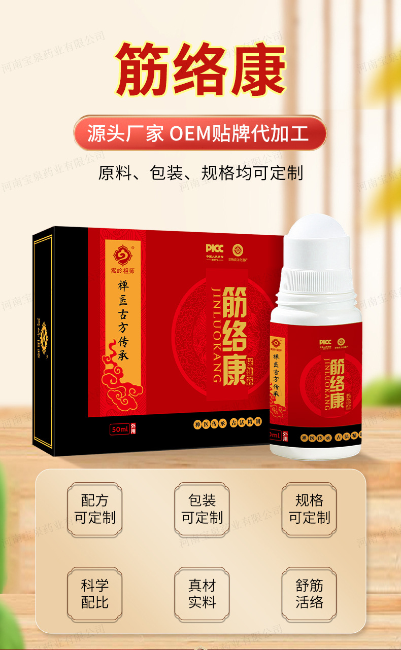 Pain Relief Gel Roller Ball Warming Massage Cream for Muscle and Joint Care External Use quality and texture