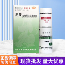 Ƥ��������Ƥ�w����Һ���ﹷ؈��Һ؈�\������\�x���������