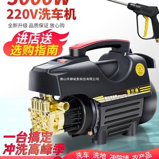 ϴ܇�C220v���ø߉�ˮ��ϴ��ˮ������������ϴ�C늄�ˢ܇