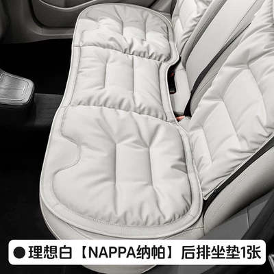 Seat cushion, seat cover Anti-Slip Five-Seat Front and Rear - ideal-white-nappa-rear-seat-cushion-1-piece