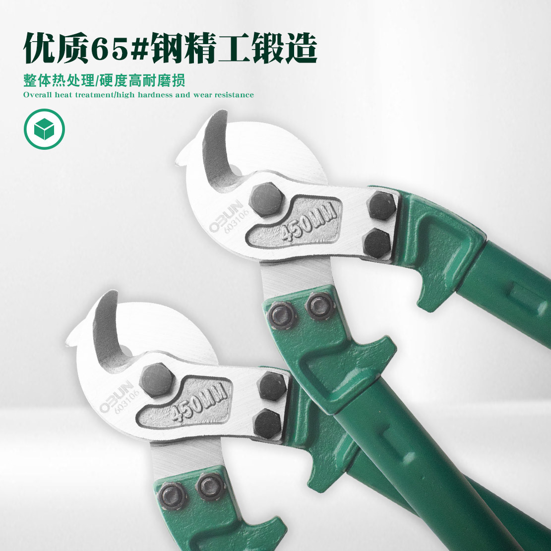 Oubang herramienta tijeras de cable manual pesado alicates de interruptor de alambre de 18 pulgadas de 42 pulgadas tijeras de interruptor de alambre 24