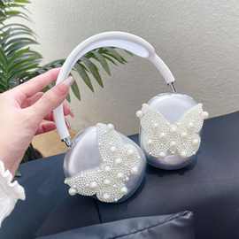 Airpods Max保护套头戴式蓝牙耳机耳罩珍珠蝴蝶透明装饰配件适用