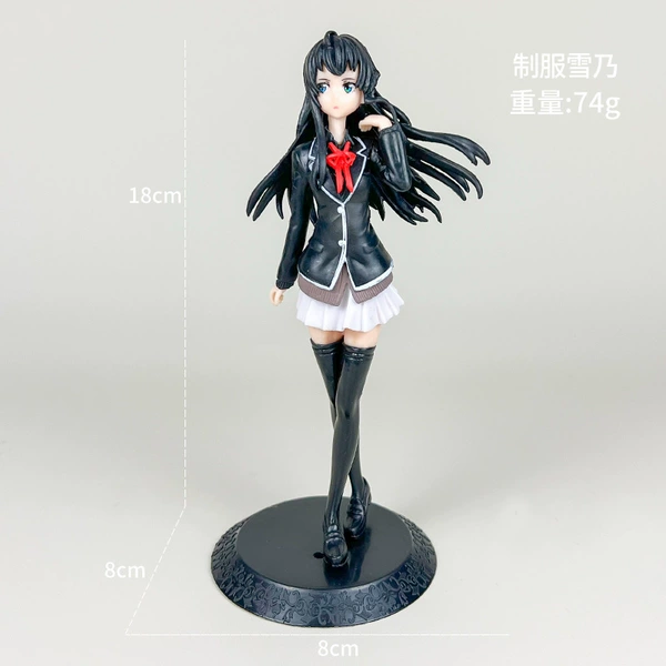 Uniform Yukino (bag)