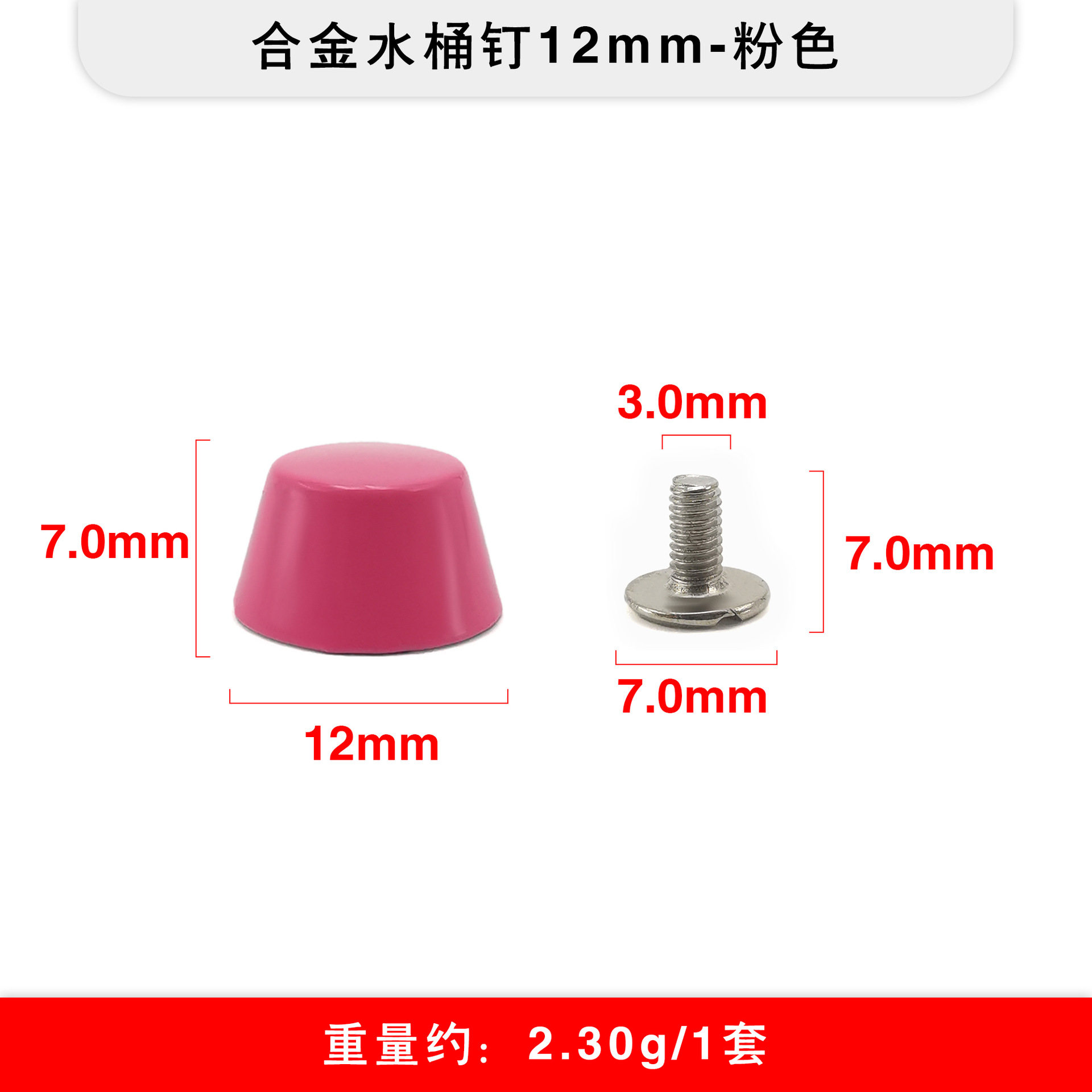 Los fabricantes de origen venden al por mayor aleación de bricolaje en forma de cubo de remachado en lugar de equipaje clavo inferior antidesgaste fuente transfronteriza clavo superior plano