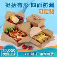Коробка для завтрака из крафт-бумаги на вынос, одноразовая упаковочная коробка для Жареного Риса на заказ, жареная курица, барбекю, салат на вынос, Ланч-бокс