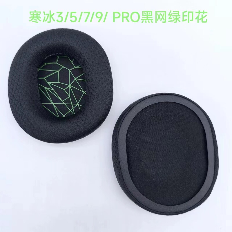 Steelseriesレースとarctiss 3寒氷5 7イヤホンカバースポンジカバー耳カバー綿パッド耳カバーを適用します。|undefined