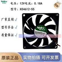 ԭװ�ձ� Nidec TA300DC H34612-55 8015 12V 0.18A 8CM ɢ�ȷ���