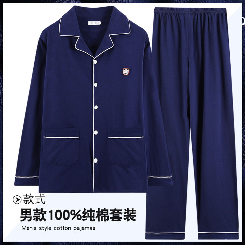 Pijamas hombres 100% algodón otoño pantalones de manga larga jóvenes de mediana edad y ancianos de primavera y verano ropa para el hogar se puede usar fuera