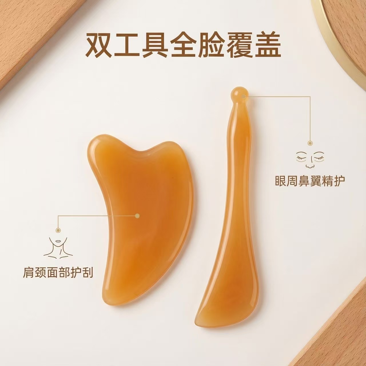 Reçine Gua Sha Çubuk Yüz Kazıyıcı Yüz Kazıyıcı Levhası Yüz Gua Sha Levhası Göz Noktası Masaj Çubuk Kafa Terapi Masaj Cihazı